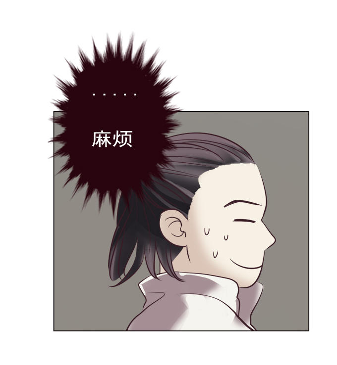 《绝对零度》漫画 026话