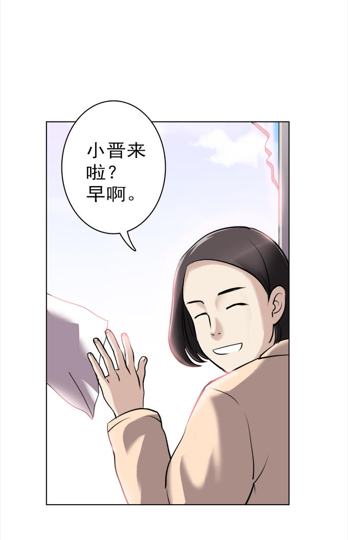 《绝对零度》漫画 027话