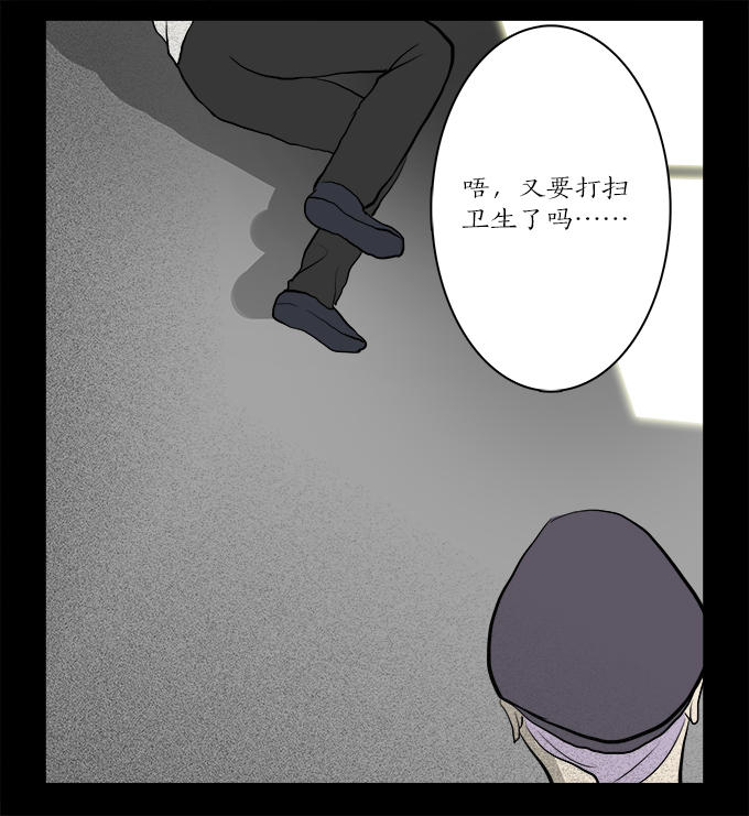 《绝对零度》漫画 058话