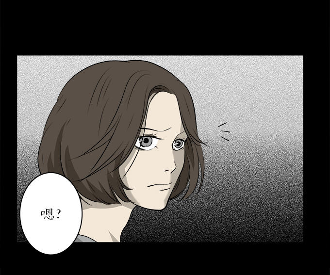 《绝对零度》漫画 061话