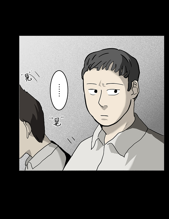 《绝对零度》漫画 065话