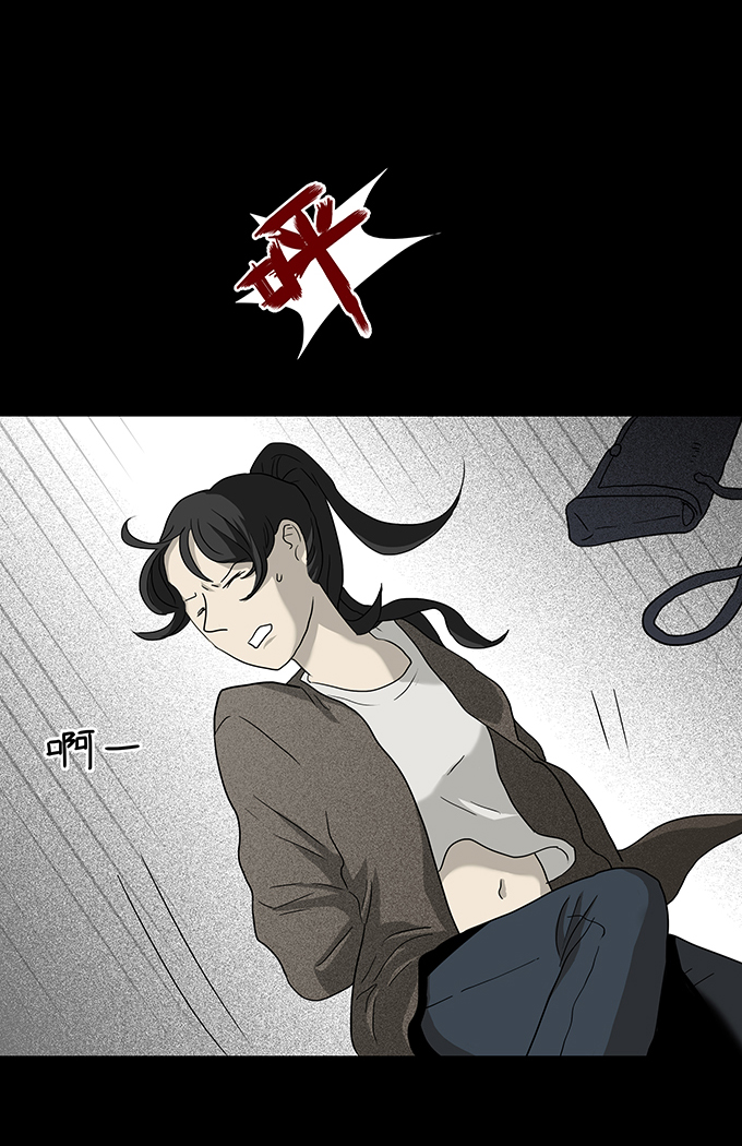 《绝对零度》漫画 065话