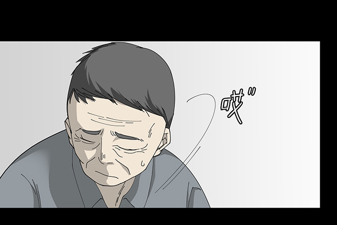 《绝对零度》漫画 072话