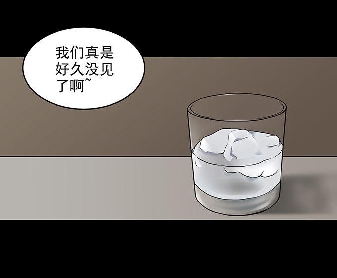 《绝对零度》漫画 089话