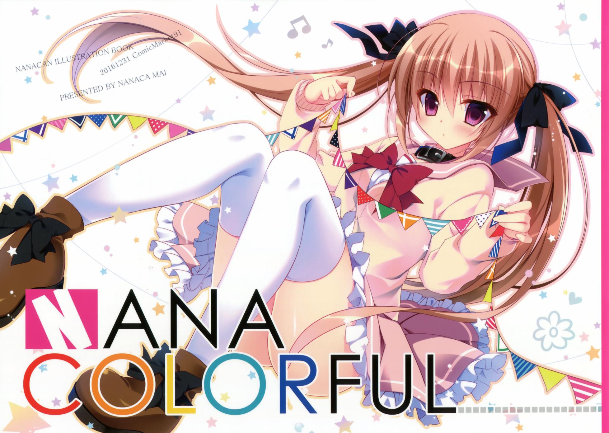 《NANA COLORFUL》漫画 画话