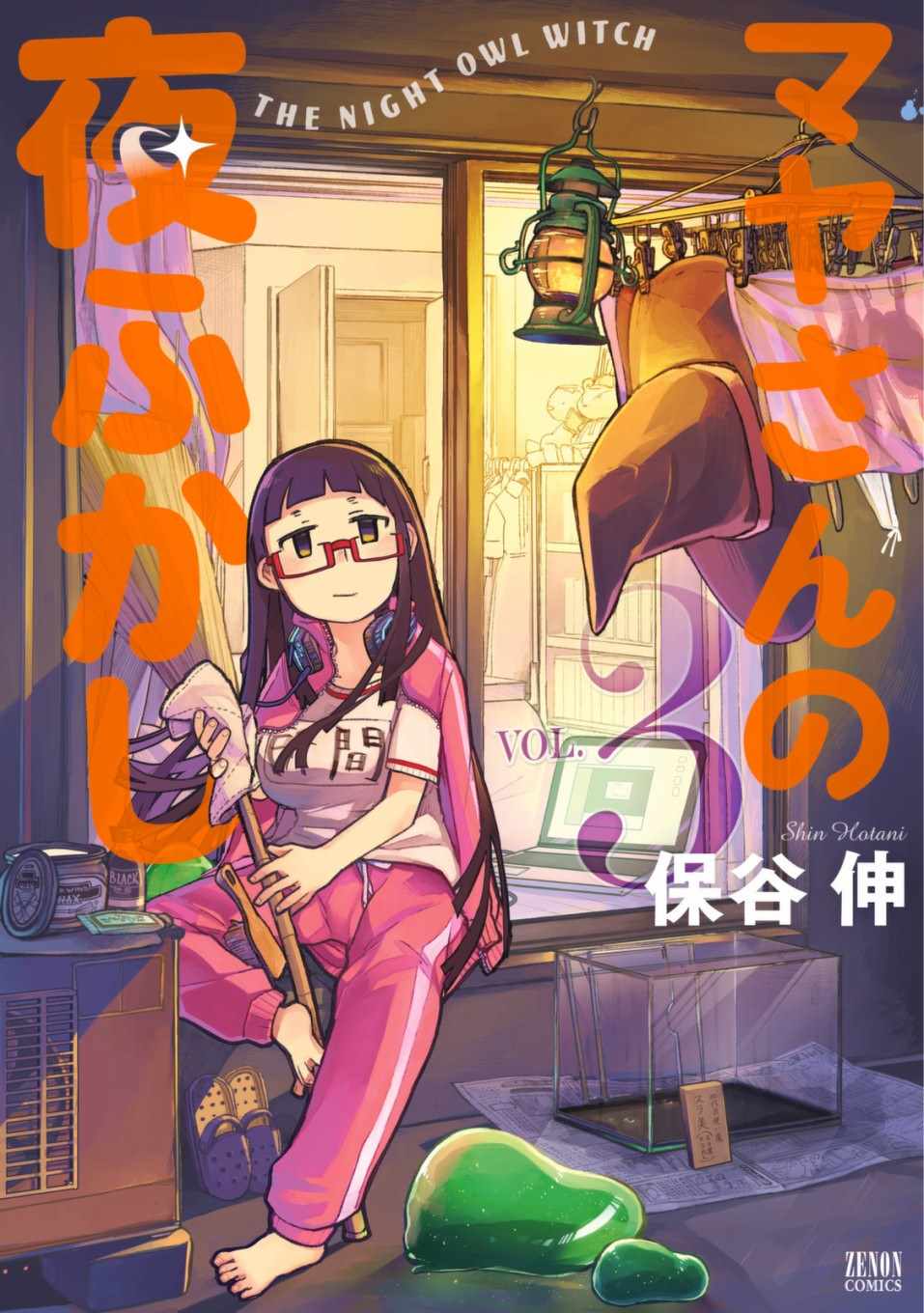 《玛雅小姐的熬夜生活》漫画 玛雅小姐 027集