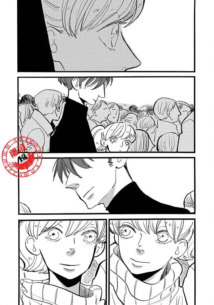 《ACCA13区监察课》漫画 037话