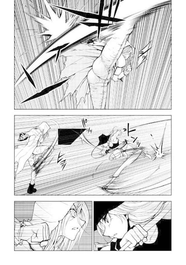 《异世界迷宫探索者》漫画 017话