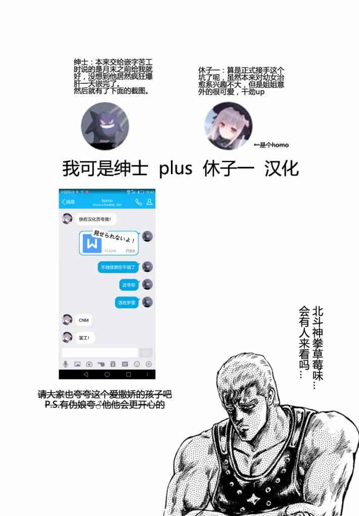 《早安晚安》漫画 003话