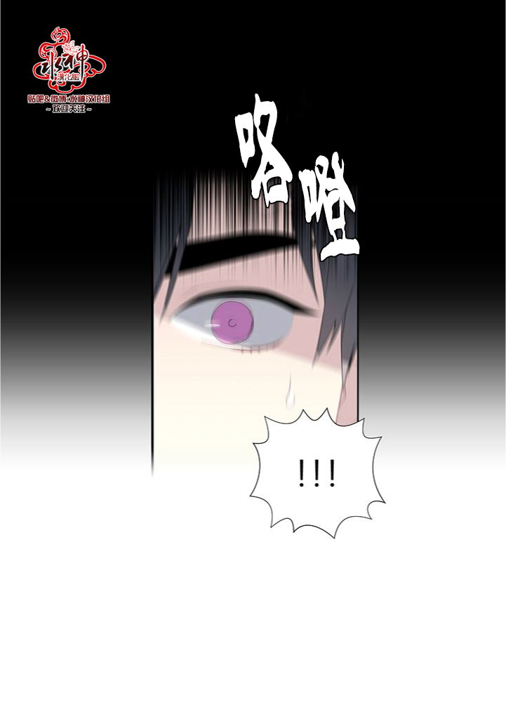 《Detain》漫画 015话