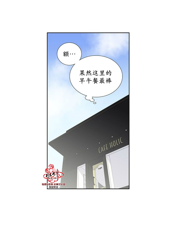 《Detain》漫画 015话