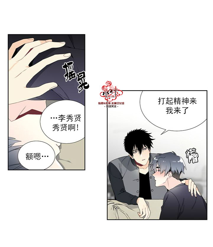 《Detain》漫画 015话