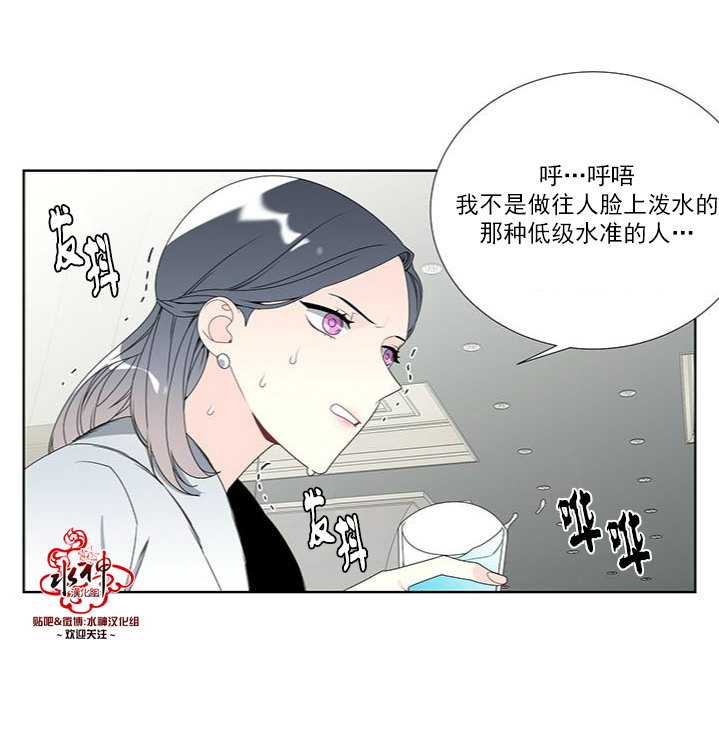 《Detain》漫画 017话