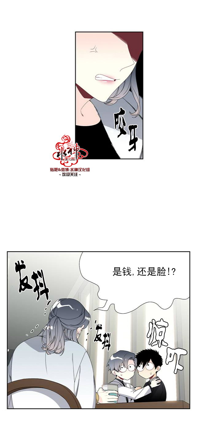 《Detain》漫画 017话