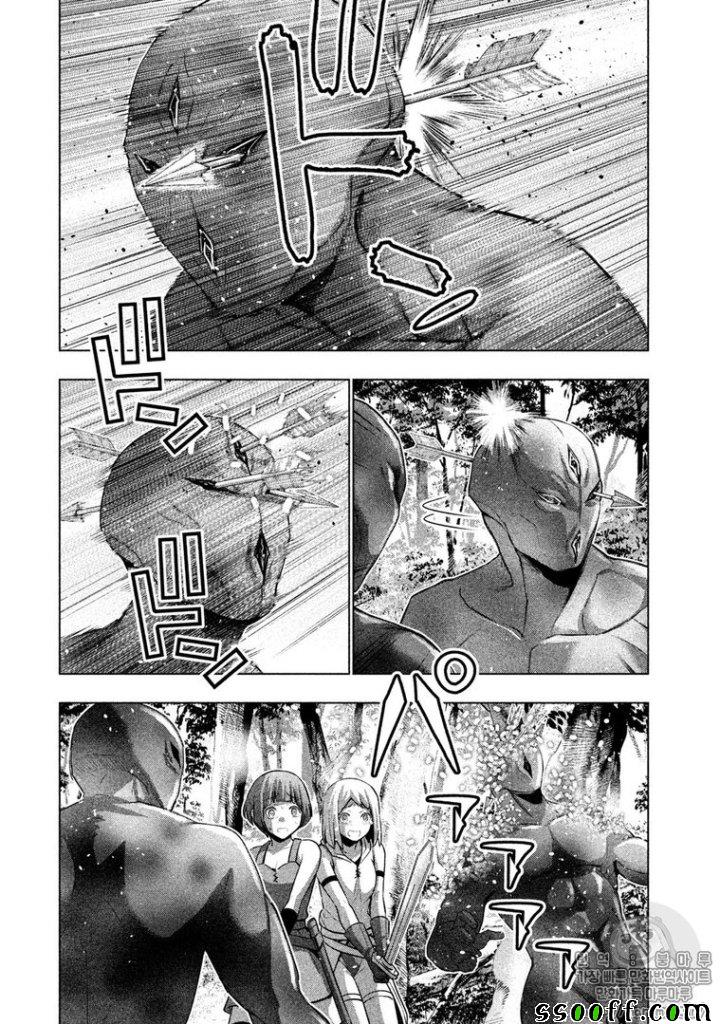 《平行天堂》漫画 番外2