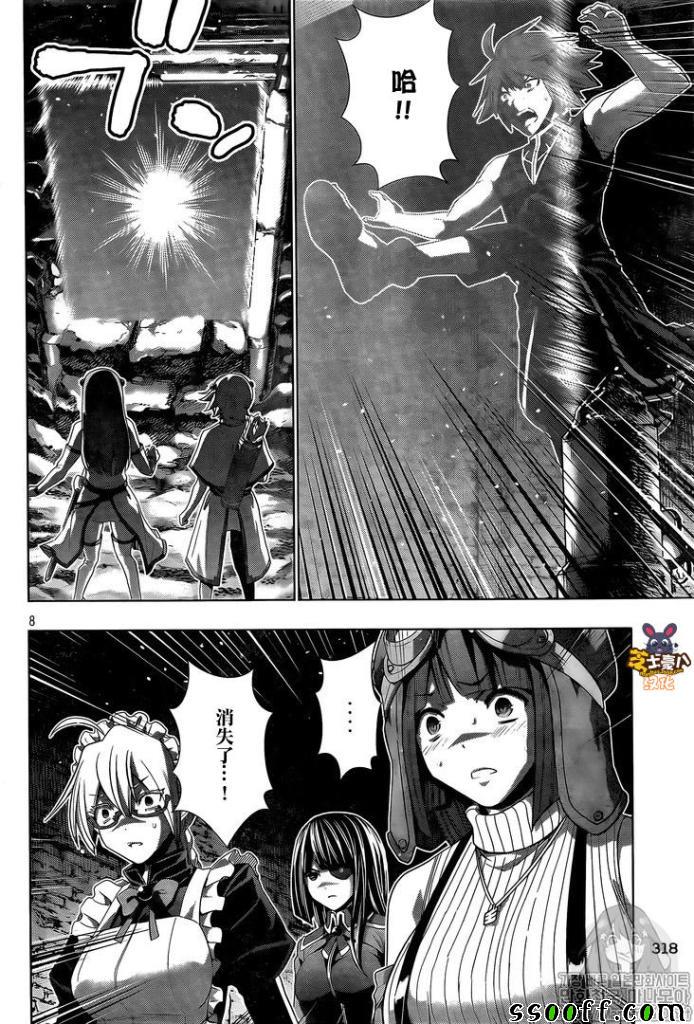 《平行天堂》漫画 089集