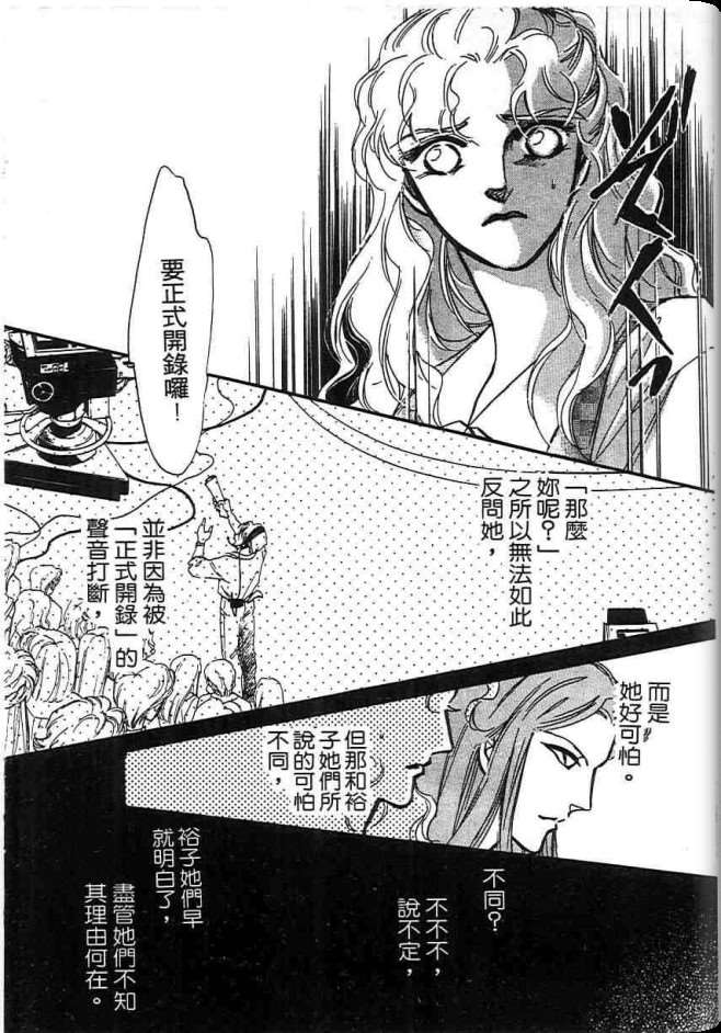 《不法救世主》漫画 现代篇01卷