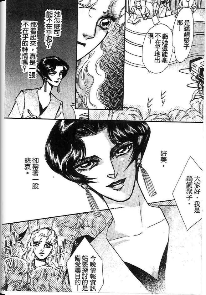 《不法救世主》漫画 现代篇01卷