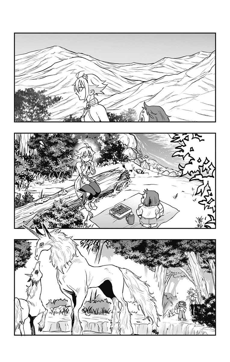 《终极婚约》漫画 020话