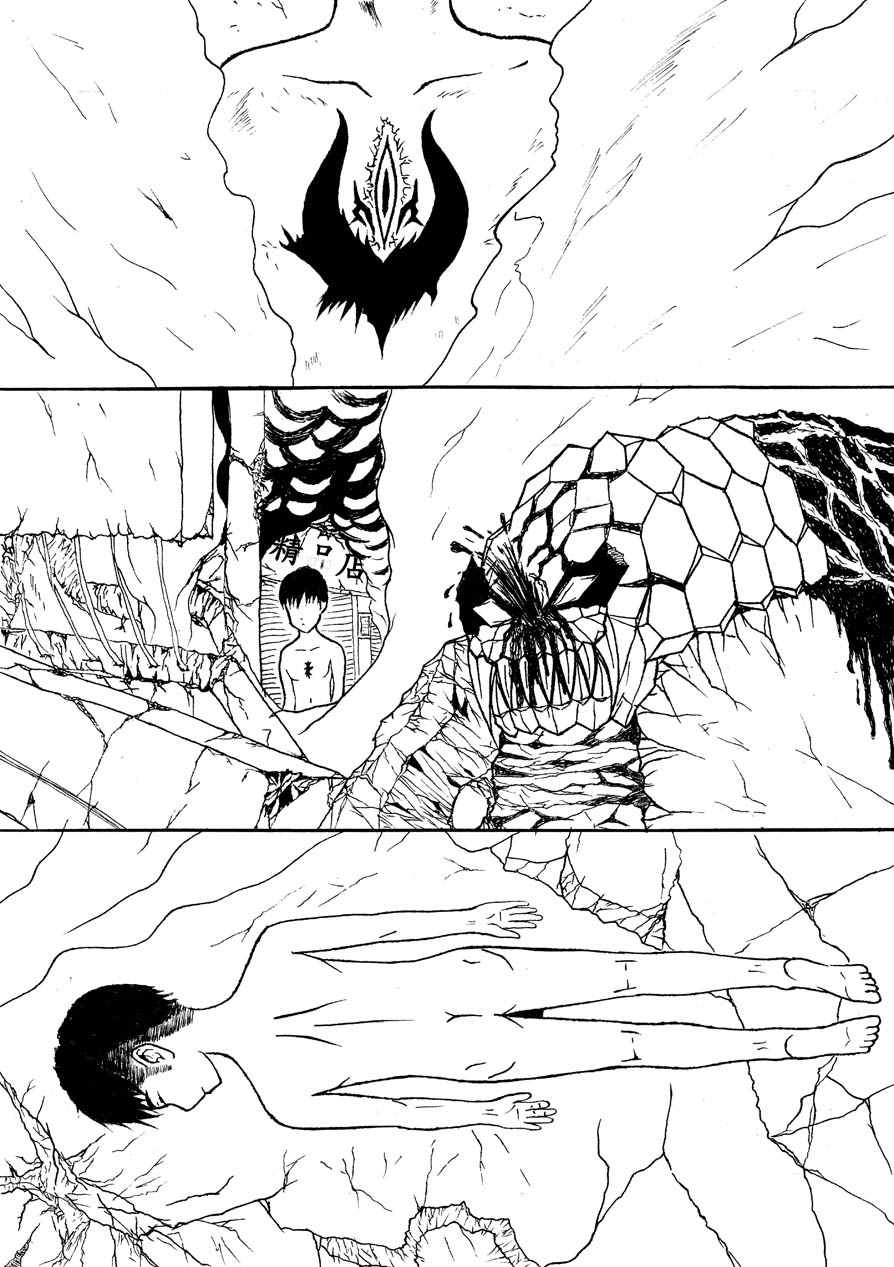 《魔域世界》漫画 序章