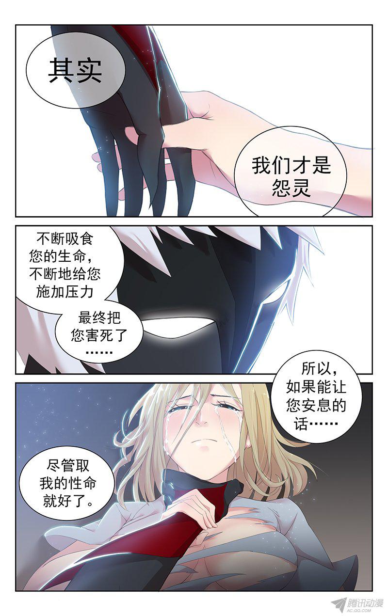 《小倩投食计划》漫画 027话