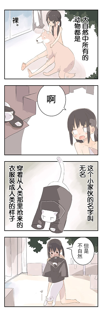 《全果.zip》漫画 001话