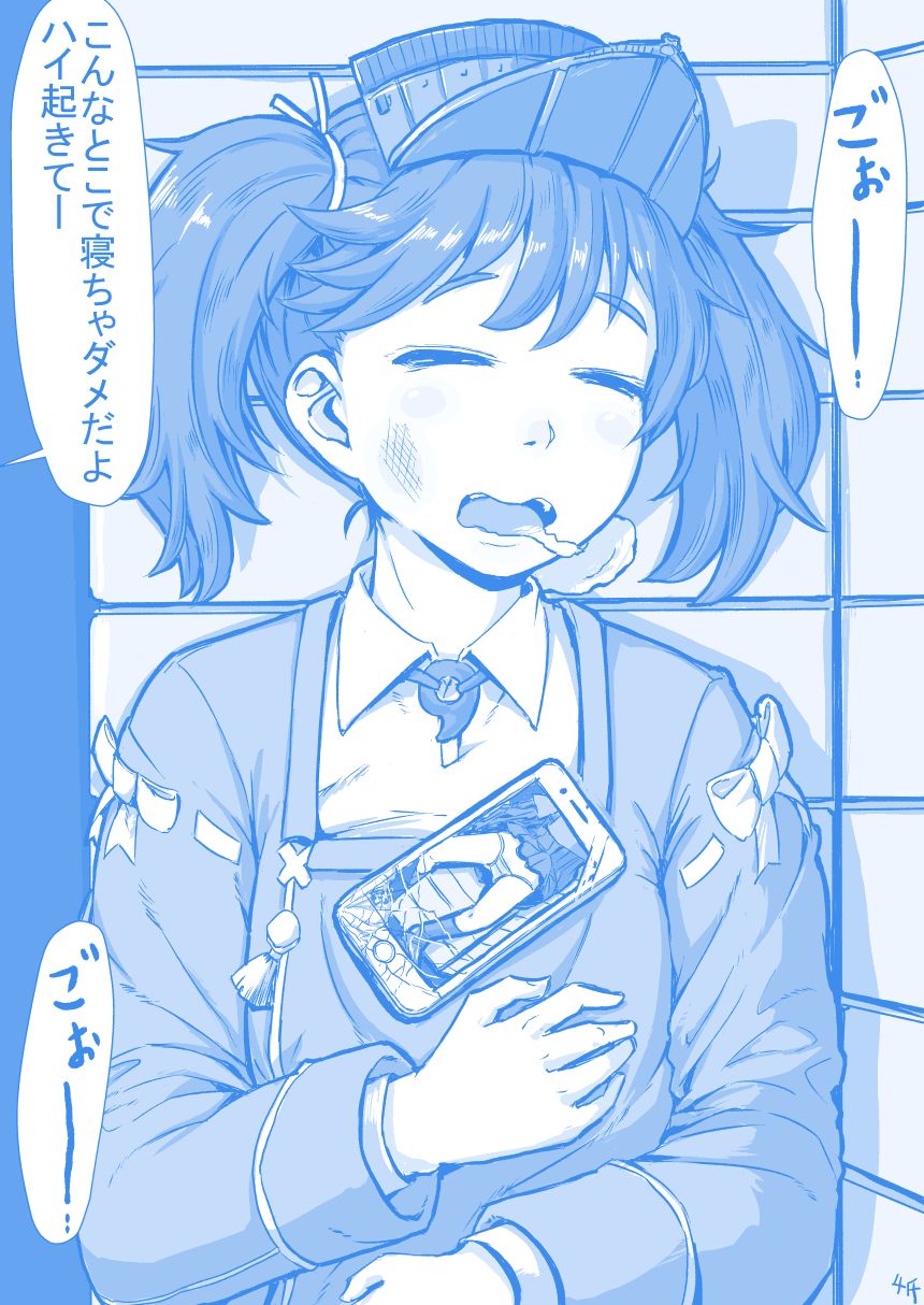 《星期一的丰满》漫画 月曜日的rj2