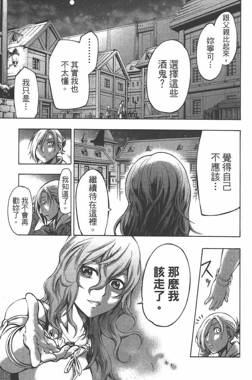 《进击的巨人LOST GIRLS》漫画 LOST GIRLS 001卷