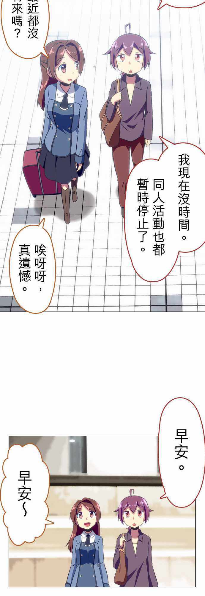 《舞风CHALLENGE》漫画 041话