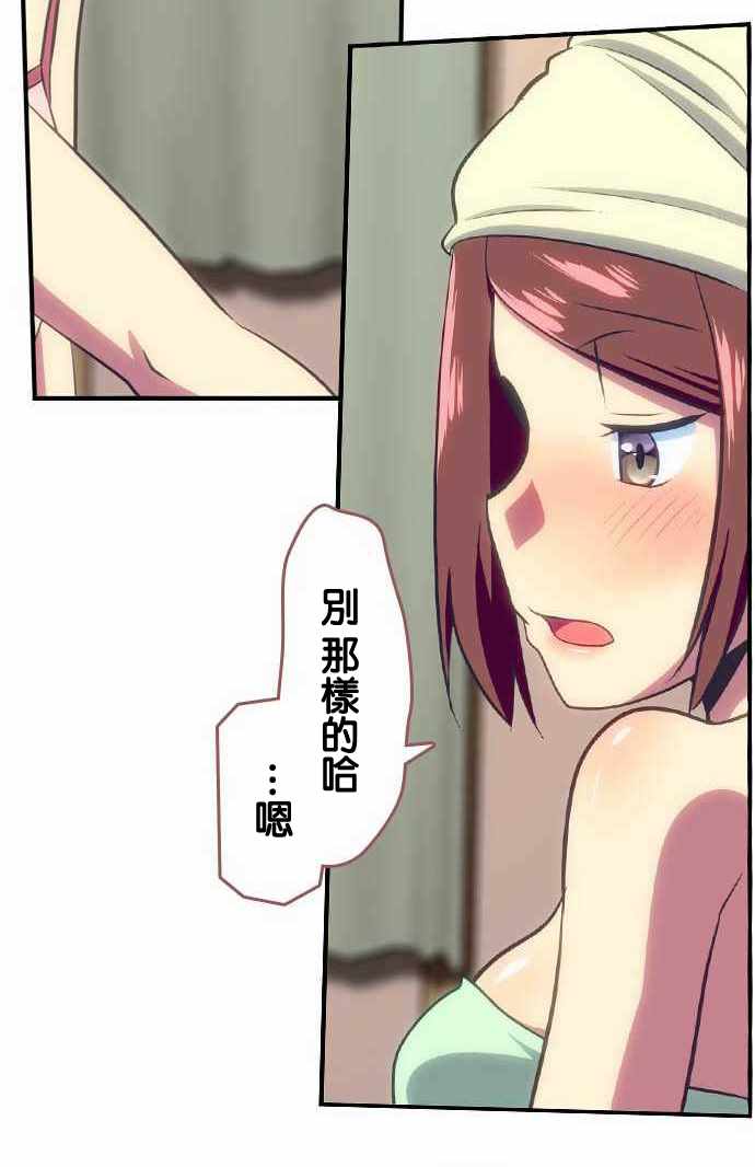 《舞风CHALLENGE》漫画 100话