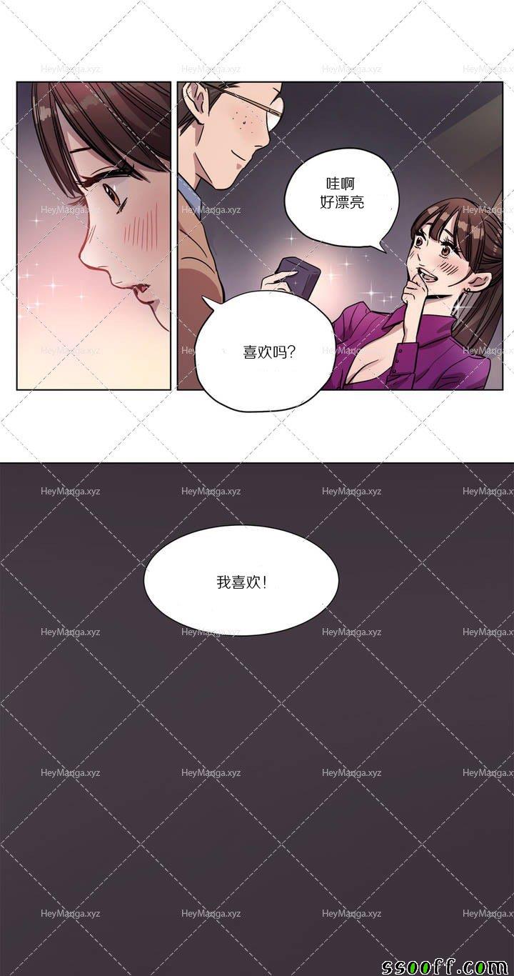 《赎罪营》漫画 002话