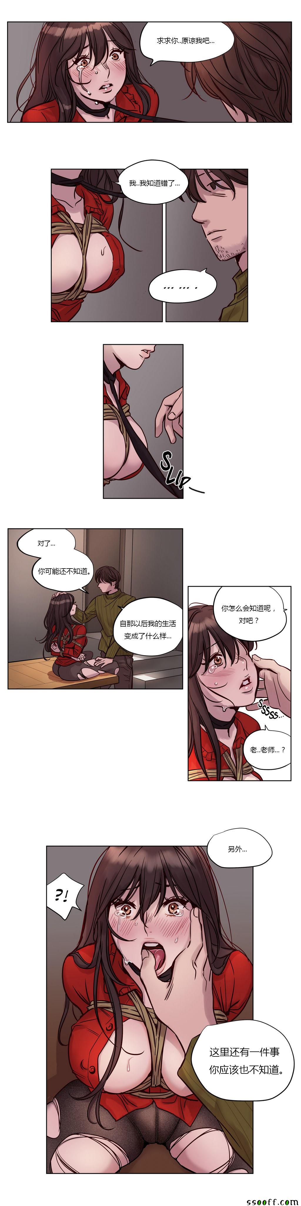 《赎罪营》漫画 018话