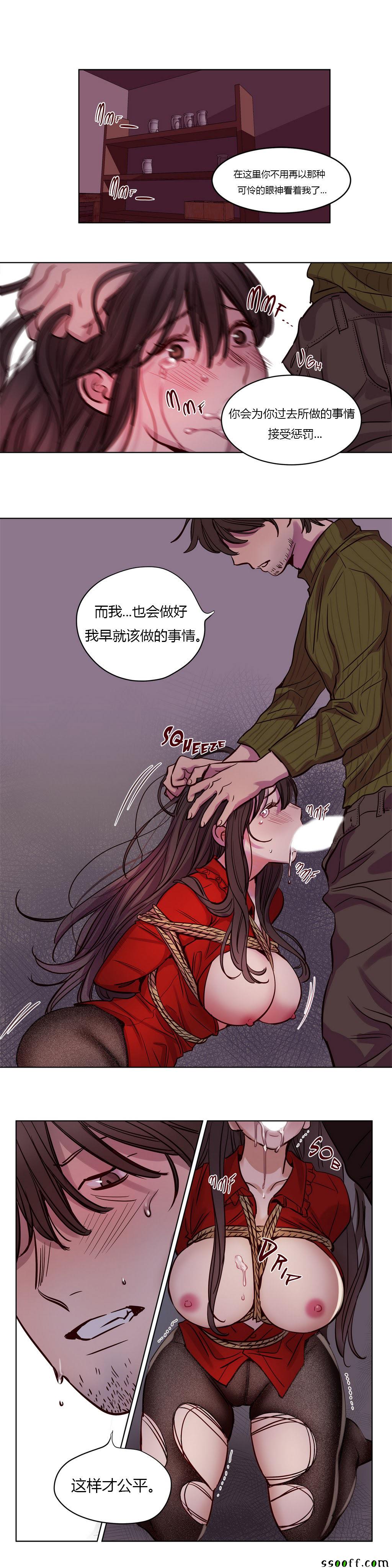 《赎罪营》漫画 018话