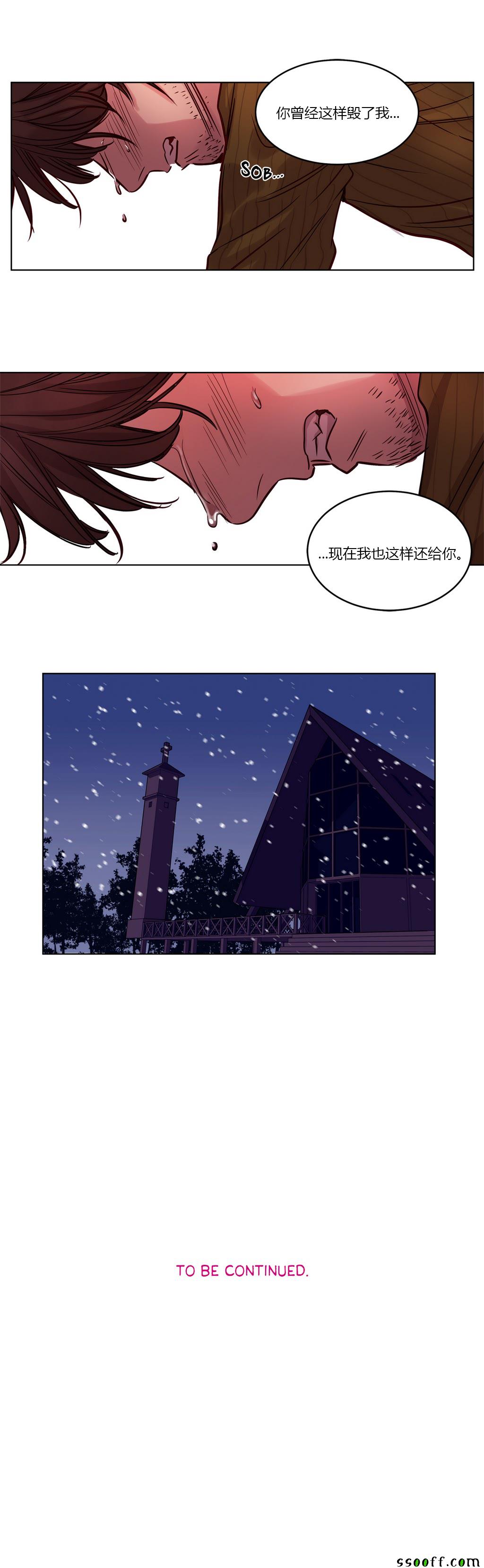 《赎罪营》漫画 018话