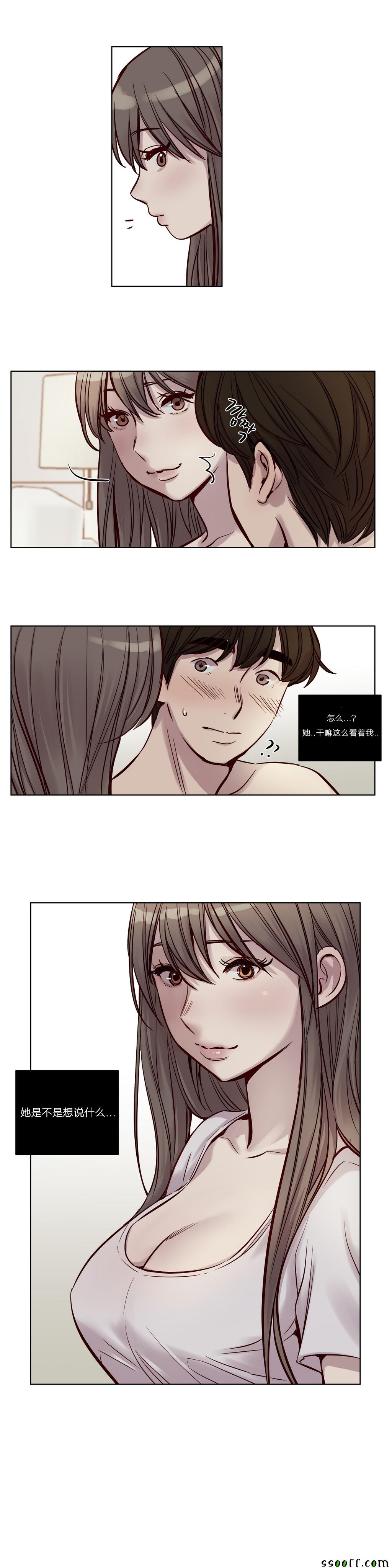 《赎罪营》漫画 022话