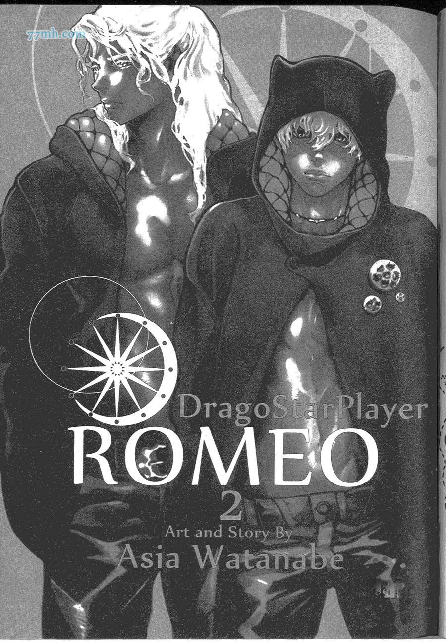 《ROMEO罗密欧》漫画 001卷