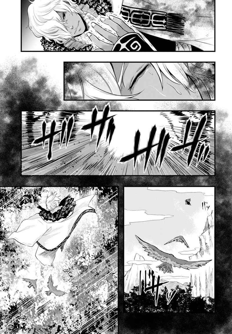 《雪白之间》漫画 短篇