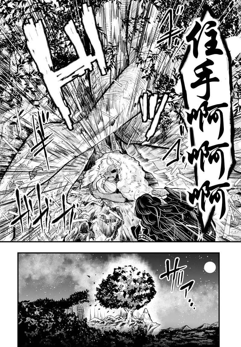 《雪白之间》漫画 短篇