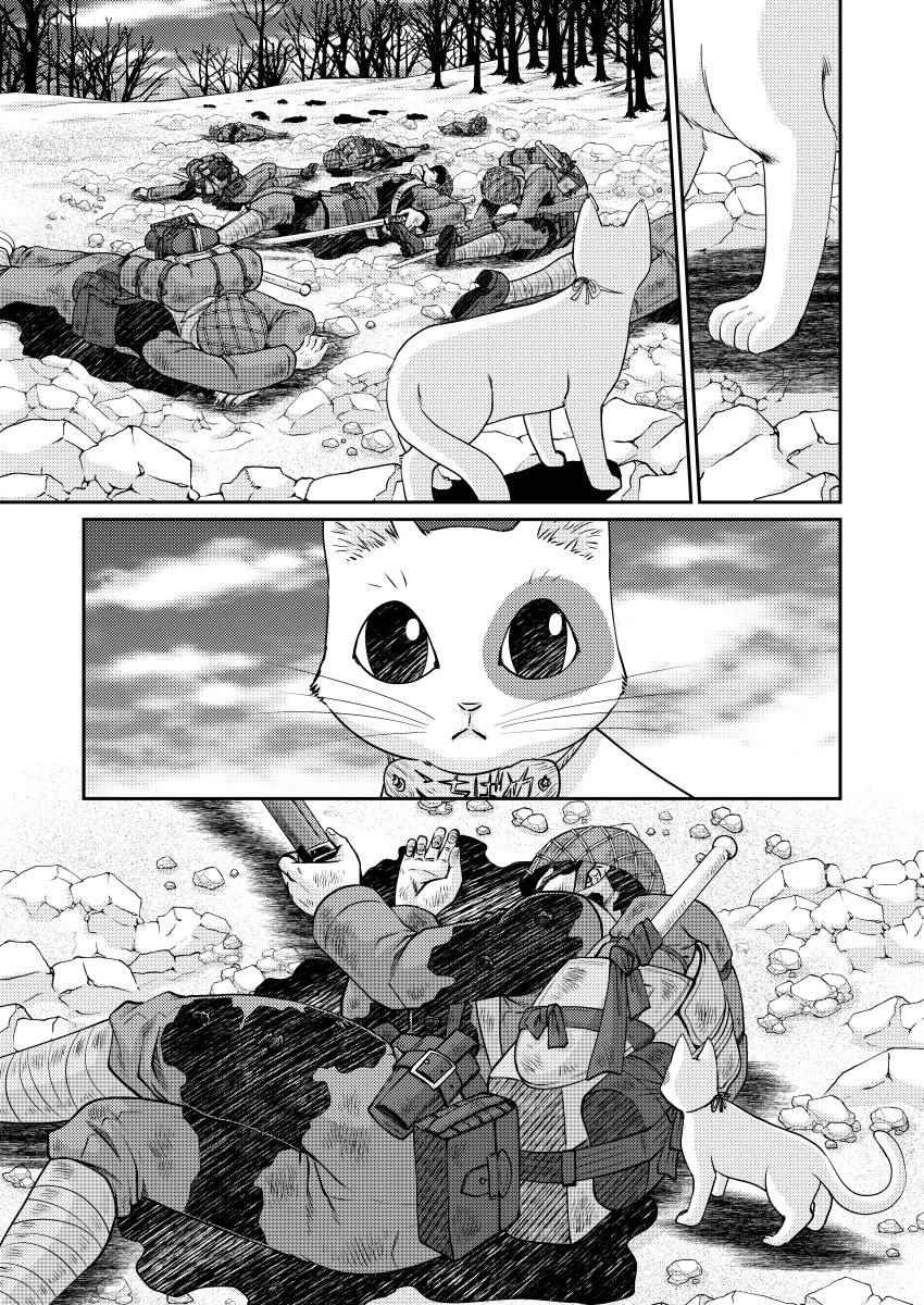 《无名战士的故事》漫画 一士兵与猫