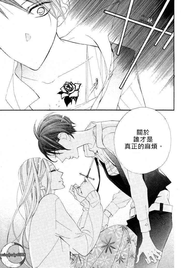 《枪与玫瑰》漫画 短篇