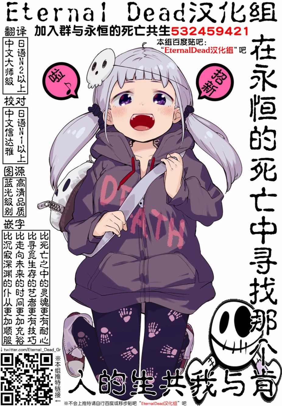 《擅长捉弄人的(原)高木同学》漫画 (原)高木同学 025话