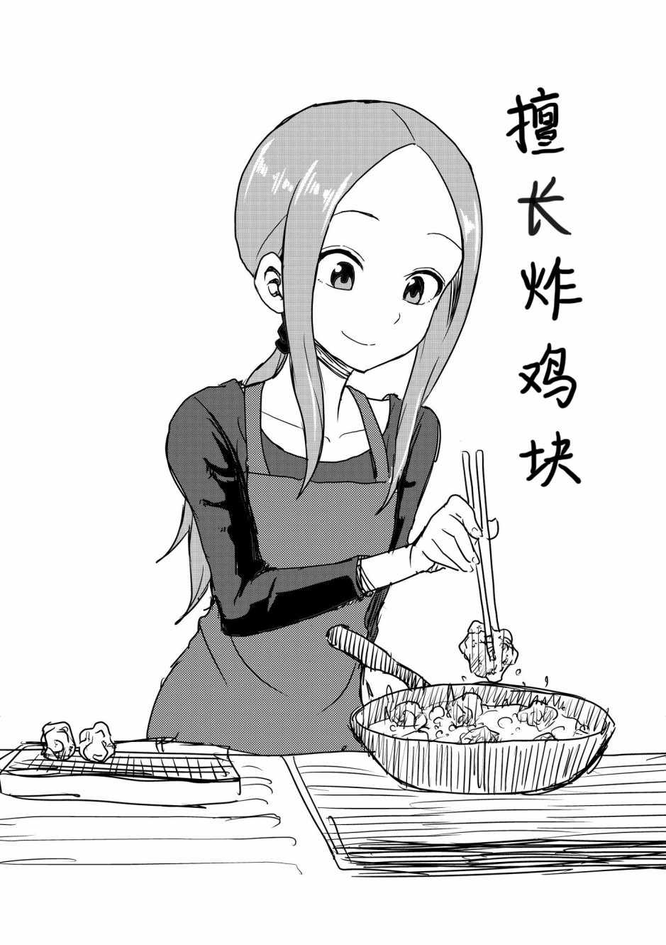 《擅长捉弄人的(原)高木同学》漫画 (原)高木同学 030话