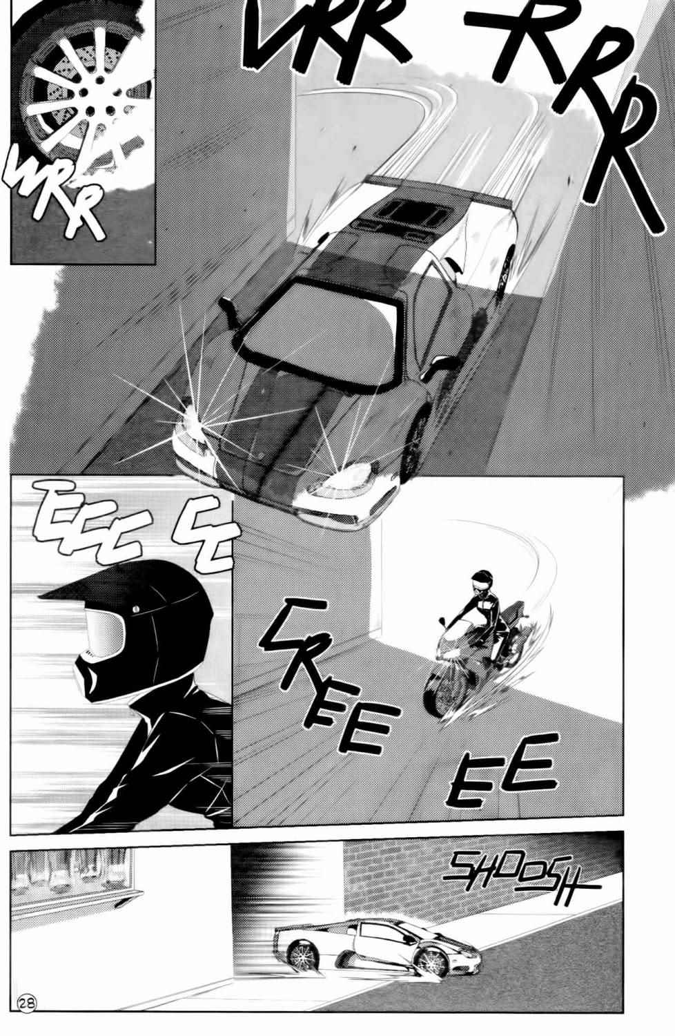 《Drift》漫画 短篇