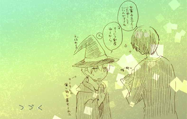 《被homo前辈喜欢上了的故事》漫画 被前辈喜欢上的故事 004话