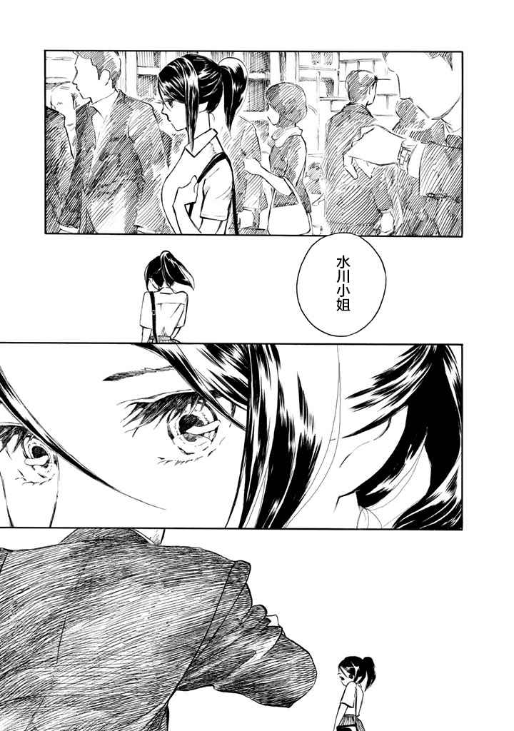 《官能先生》漫画 01卷