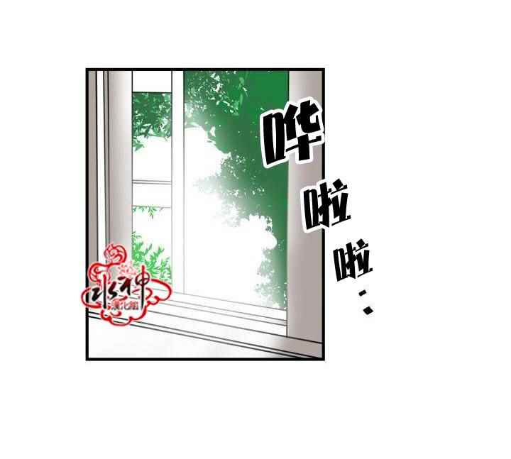 《汇款给我可以吗》漫画 前传01