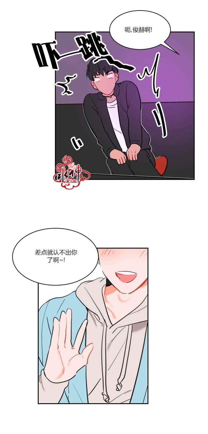 《汇款给我可以吗》漫画 前传01