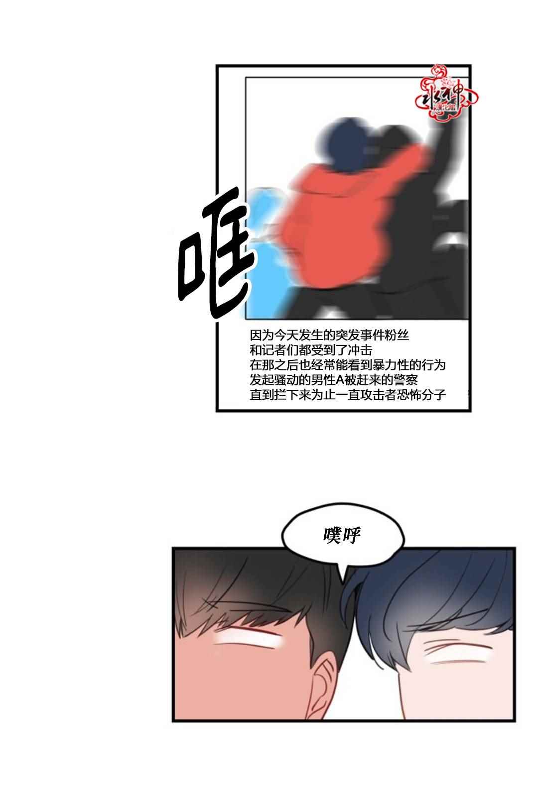 《汇款给我可以吗》漫画 009话