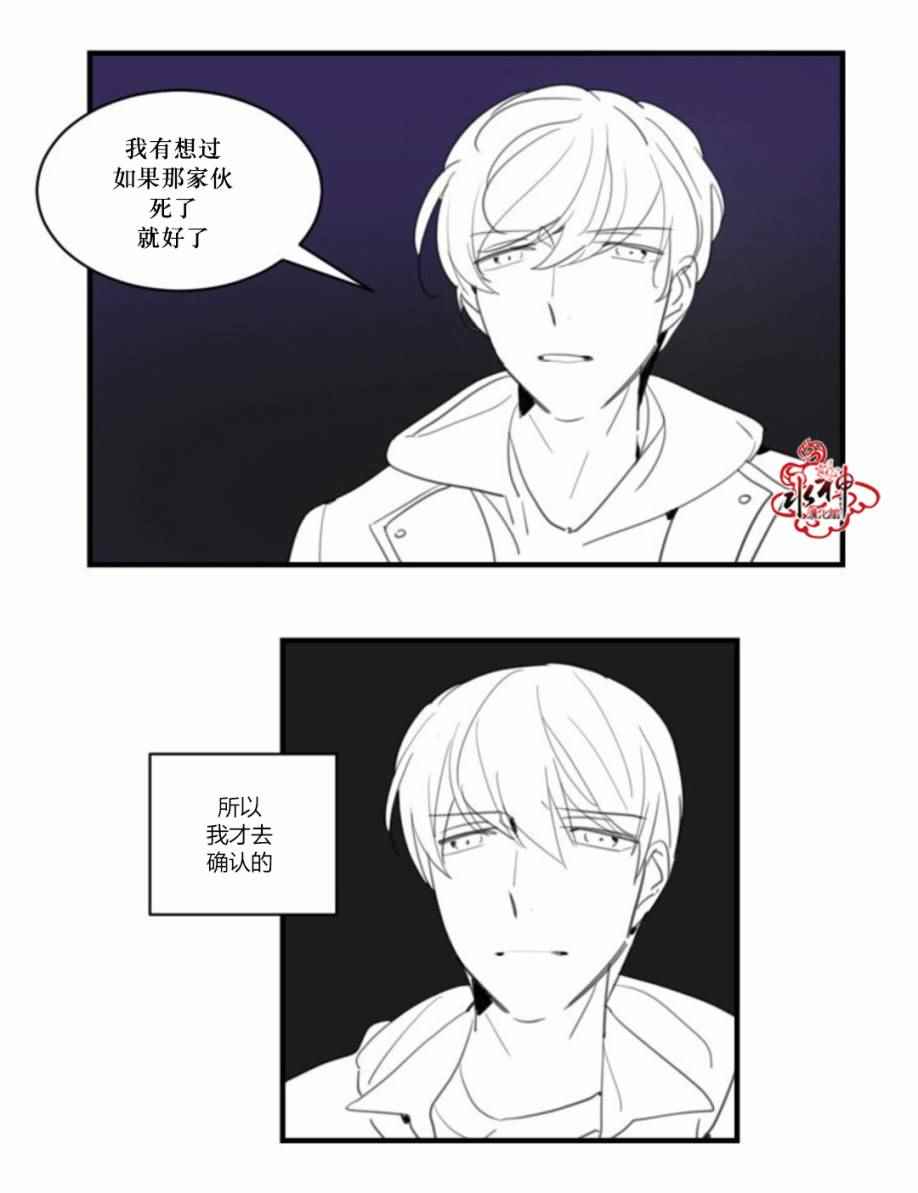 《汇款给我可以吗》漫画 021话