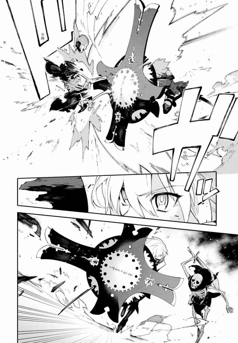 《Fate Grand Order-mortalis:stella-》漫画 stella 01卷